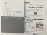 長野県、東北信エリア販売に限定しております