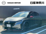 【営業時間10:00〜18:00 火、水曜定休】こちらの車両は日産神奈川carスクエア相模原にて展示しております。お問い合わせは042-756-9800まで車種と金額をお知らせいただきお問合せ下さい