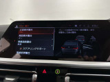 Dアシストは安心安全ドライブを提供いたします。