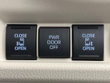 【両側パワースライドドア】スマートキーや運転席のスイッチで後席両側スライドドアの開閉が可能♪電動だから力を入れてドアを開ける必要が無く、小さなお子様でも簡単に開け閉めでき快適です♪