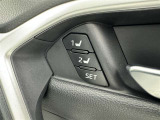 シートメモリー機能装備付きです。シートの位置をそれぞれ記憶しておく事ができるので、ご家族や、複数の方で車を乗られるオーナー様には、便利な機能です。