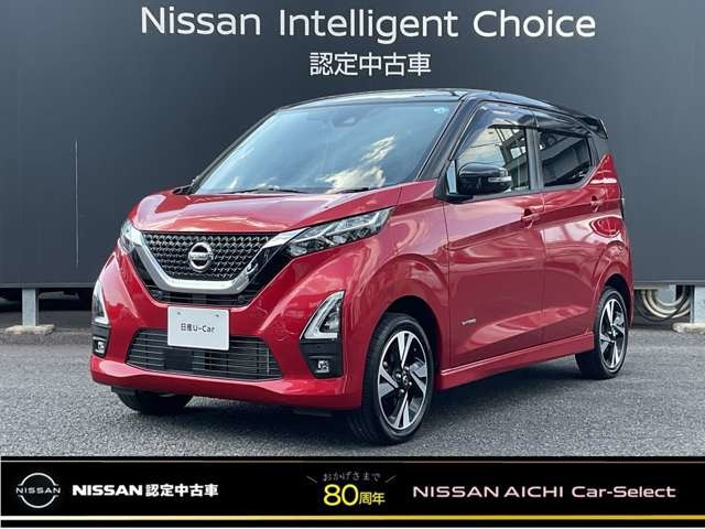 デイズ ハイウェイスター Gターボ プロパイロットエディション 4WD 