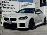 名鉄BMW プレミアムセレクション岐阜では良質な認定中古車を取り揃えています。展示場から岐阜城が見えるロケーションに位置します。(058)259-3303 までお気軽にお問い合わせください!!