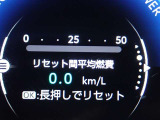 メーター内インフォメーション