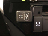 スマートフォン等が充電できるUSB端子が付いてます。