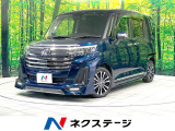 禁煙車 モデリスタフルエアロ 後席モニター 純正9型ナビ 全周囲カメラ
