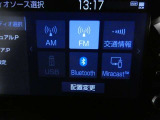 【Bluetooth対応★】Bluetooth接続に対応しています。
