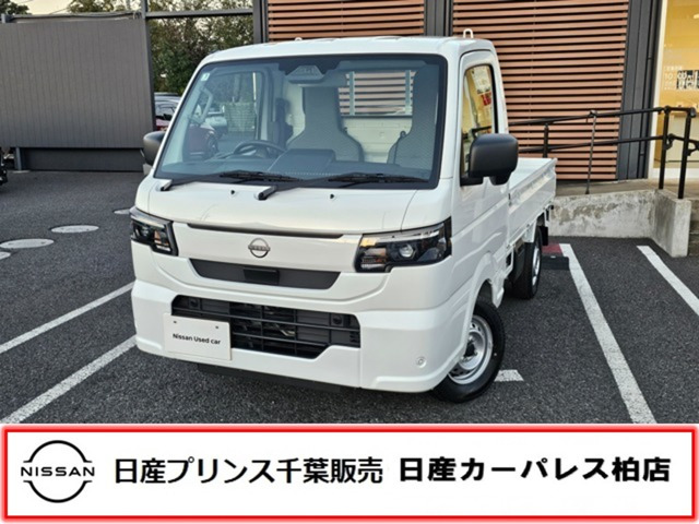 クリッパートラック DX 