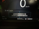 蓄積してきた技術をさらに進化させ、高機能化。新開発した先進の安全運転支援システムです。