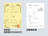 特許技術を採用した有機質の「防汚硬化レジン被膜」が、ミネラルの定着を抑え、水シミや水アカが付きにくい状態を保ち、ボディの美しさを維持します。