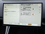こちらの車輛は【衝突軽減・緊急ブレーキ】を備えており、セーフティドライブをサポート。衝突の危険を感知しドライバーへ警告をおこない、応じられない場合には自動的に緊急ブレーキが作動します。