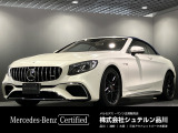 数ある車両の中から、弊社の1台をご覧いただきありがとうございます!徹底した品質管理の基、厳しいチェックをクリアした車だけを認定中古車としてお届け。