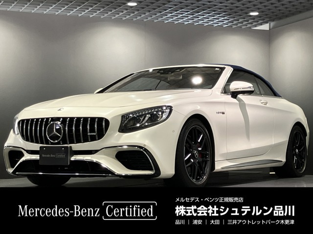 Sクラスカブリオレ AMG S63 4マチック プラス 4WD