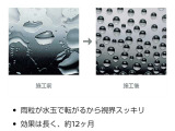 【メンテプロパック】 大切なおクルマを、日産車を知り尽くした日産サービス工場で6ヵ月ごとの法定/安心点検整備で定期的にチェック。これらの作業を一定期間お得な定額料金でお引き受けする安心のプランです。