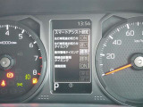 車線逸脱警報などの機能がメーターで操作できます。