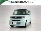当社では、愛知・岐阜・三重・静岡在住で、現車確認可能な方への販売に限らせて頂きます。※ 当社の総合的判断により販売をお断りする場合があります。