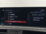 マルチメディアメニュー