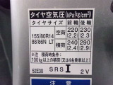 タイヤサイズです♪お客さまのお好きなタイヤ・ホイール(車検対応品のみ)への買い換えも可能です。お気軽にご相談下さい♪