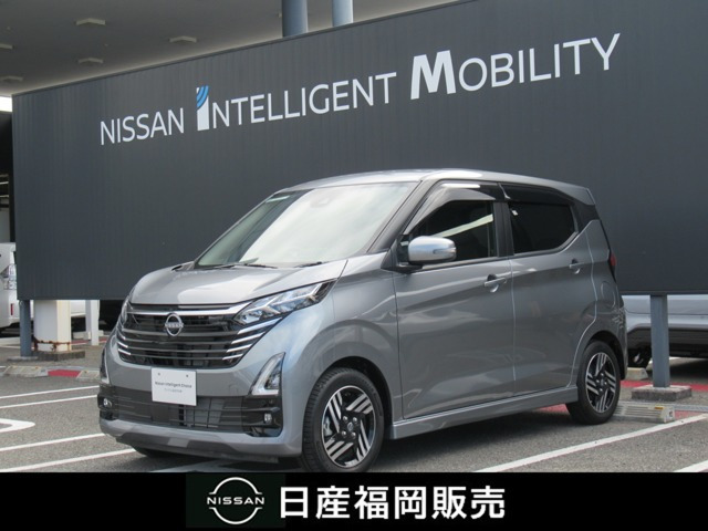 デイズ ハイウェイスターX プロパイロットエディション 