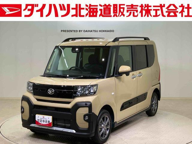 タント ファンクロス 4WD 