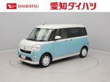 当社規定により、愛知、岐阜、三重、静岡の東海4県の方への販売に限らせていただきます。