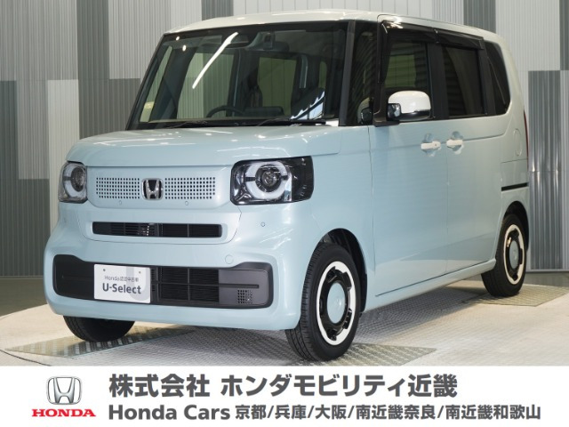 N-BOX ファッションスタイル 