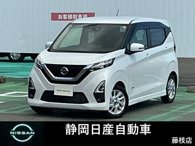 デイズ ハイウェイスターX プロパイロットエディション 