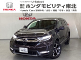 東北六県をカバーする『ホンダモビリティ東北』の全在庫のご商談も、ご希望に合わせて可能です。お気軽にお問い合わせ下さい。なお、他店にて展示の中古車は店舗間に応じて別途陸送費がかかります。ご了承ください。