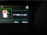 写真撮影時の走行距離です。