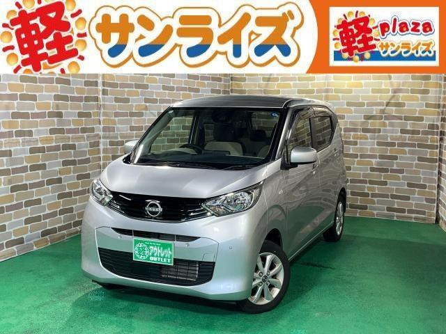 デイズ X 4WD 