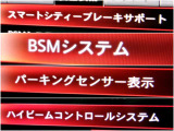 安全装置も充実しております!!