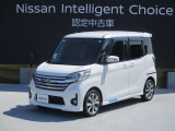 平成26式デイズルークス ハイウェイスターX Gパッケージ入荷しました。