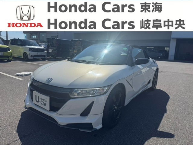 S660 ブルーノ レザー エディション