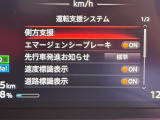 オンライン商談も対応可能!遠方のお客様への販売実績も多く画面を通じて細かい傷もご確認いただけます。