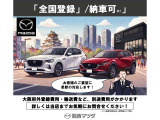 全国登録や納車に対応しており、地域を気にせず希望の車両を検討できます。車両状態の確認や手続きの相談も柔軟に行いますのでお気軽にお問合せください。