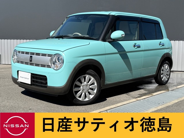 アルトラパン X 