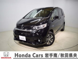 Honda Cars岩手南/秋田県央の中古車をご覧頂きありがとうございます。