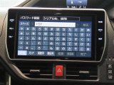 県内の少し離れた店舗にある場合でも、お近くの店舗にてどのお車もお買上げ頂けますのでご安心ください!