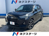 沖縄県内での販売・登録が条件※宮古島除く