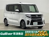 ◆北海道、東北、関東、中部、関西、中国、四国、九州、沖縄、全国各地どこからでも対応可能です!!お気軽にガリバーにお気軽にご相談ください!!