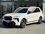 BMW Premium Selection 東名横浜/〒194-0004 東京都町田市鶴間5-18-1