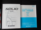 【取扱説明書】取り扱い説明書付き。お車の操作方法などが確認できます!ないと困りますよね!