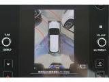 「トップビューモニター」も標準装備、4つのカメラの映像を合成し車の真上から見たような映像を映してくれます、車庫入れ時などの周りの障害物確認に便利です、車両を斜め上から見たような3Dビュー表示もできます