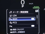 隣車線を走る車両をレーダーで検知し、ドアミラーでは確認しにくい後側方エリアに存在する車両に加え、急接近してくる車両も検知します。車両を検知するとドアミラーに搭載されたLEDインジケーターが点灯します。
