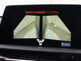 安全に寄与する全周囲モニターです。