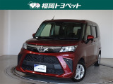 福岡県内お住まいの方に限らせていただきます。問い合わせ番号【9058824】