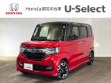 全車記録簿保証付き!1年間走行無制限の保証、ホッと保証が無料で付帯します。保証は最寄りの全国ホンダ四輪販売店(新車・中古車)で受けられます♪