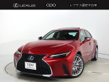 レクサスの名にふさわしく、お客様に求められて生まれたレクサス認定中古車。レクサスならではの商品クオリティと、お客様を安心で満たすレクサスのおもてなしを存分に味わっていただけるプログラムです。