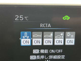蓄積してきた技術をさらに進化させ、高機能化。新開発した先進の安全運転支援システムです。