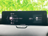 ナビゲーションやオーディオなどの項目が画面上に整理され、必要なメニューを選びやすい構成です。スマートフォン連携にも対応し、日々の移動を便利にサポートします。